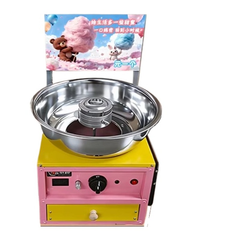 Candy Floss Machine Commercial - Máquina de Algodón de Azúcar de