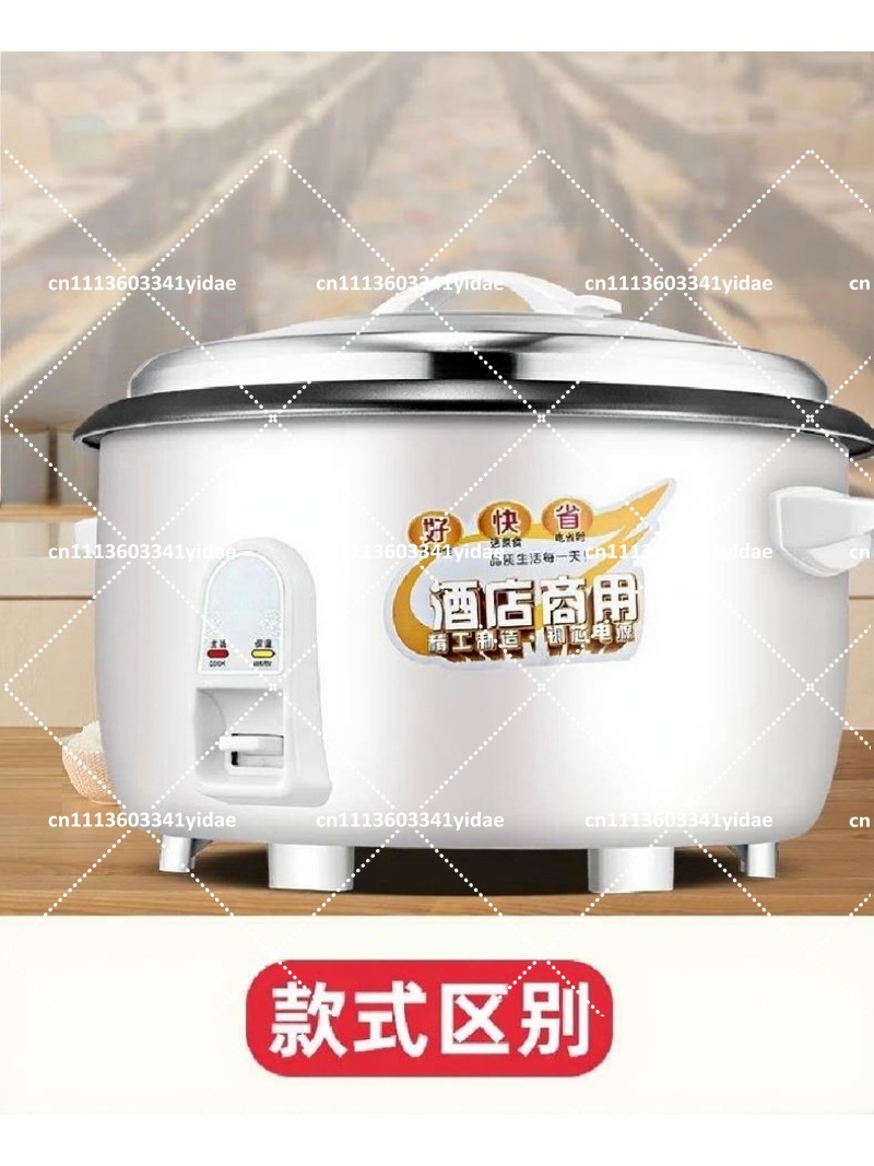 Commercial Rice Cooker - Olla Arrocera Eléctrica Comercial de 8L-45L,