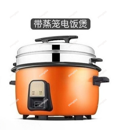 Commercial Rice Cooker - Olla Arrocera Comercial de Gran Capacidad