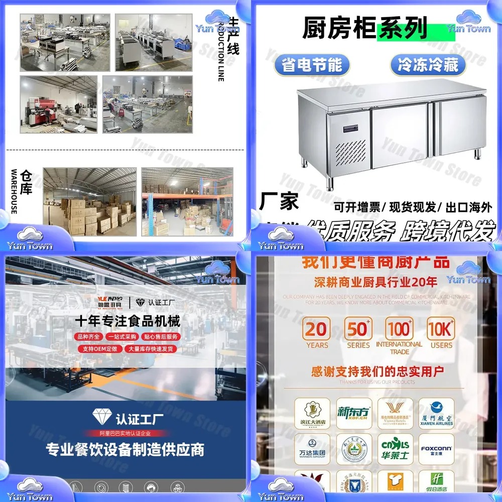 Commercial Kitchen Prep Table - Mesa de trabajo refrigerada Qianmai para