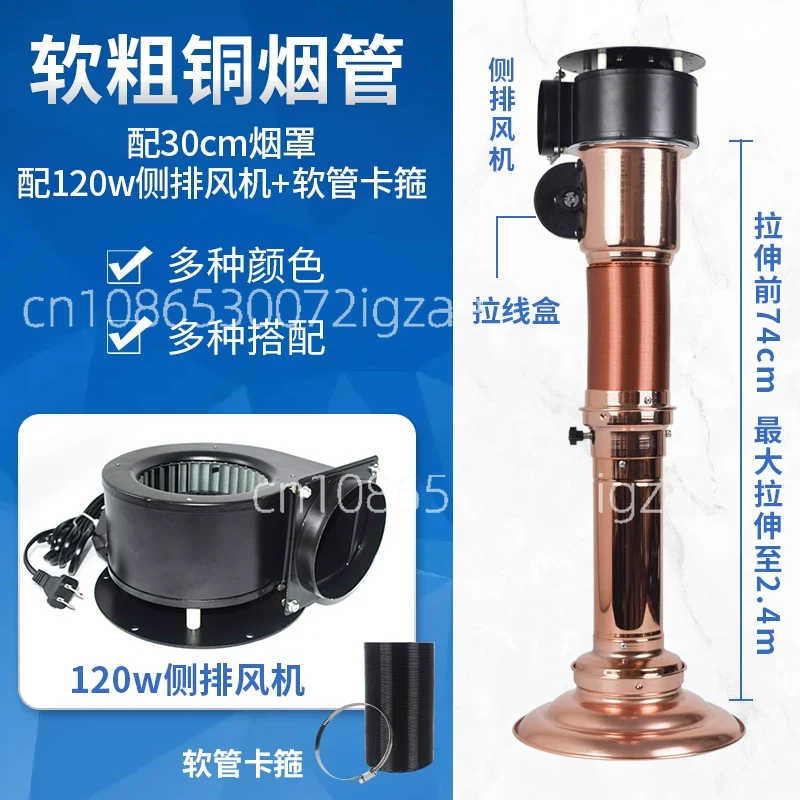 Campana Extractora de Humo Tel - Commercial Exhaust Hood reseña y precio