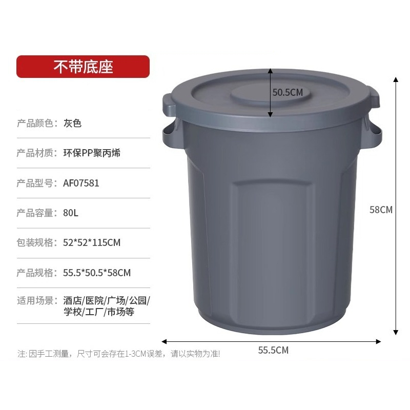 Contenedor de basura redondo B - Commercial Kitchen Trash Can reseña y precio