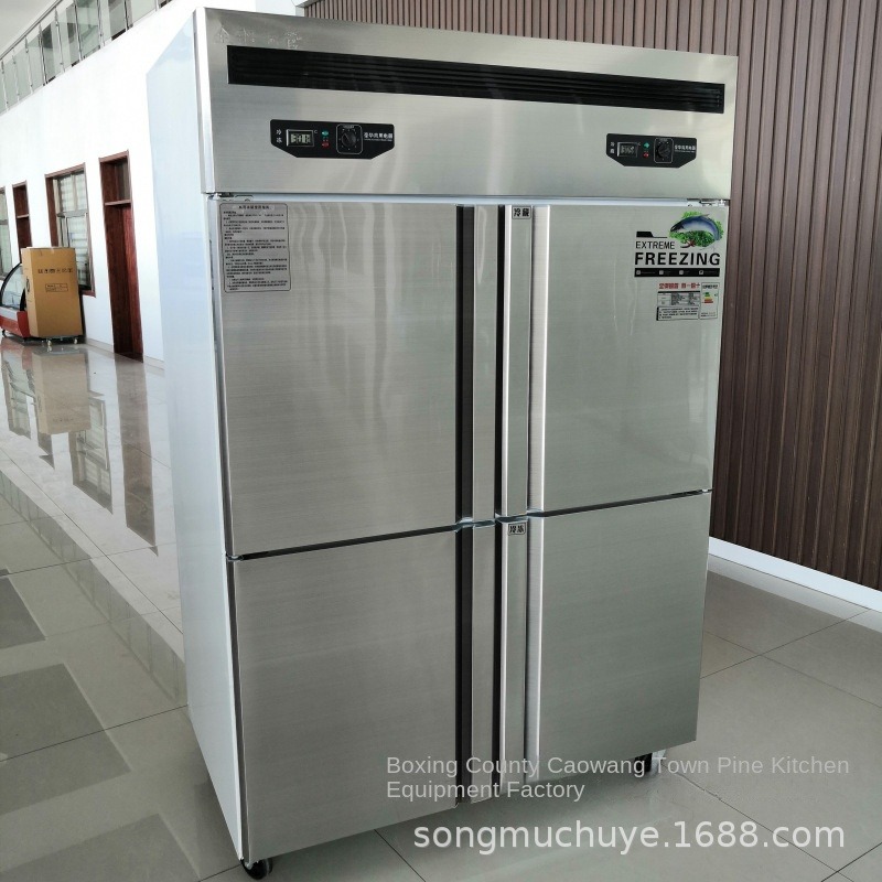 Congelador Comercial Airo de C - Commercial Kitchen Dimensions reseña y precio