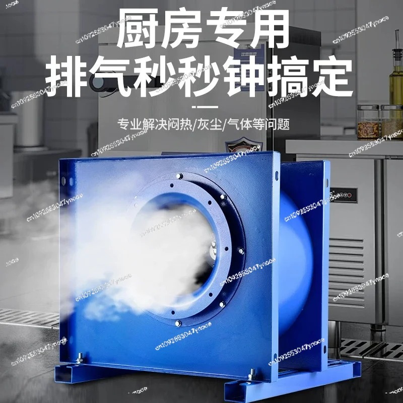 Ventilador centrífugo para coc - Commercial Exhaust Hood reseña y precio
