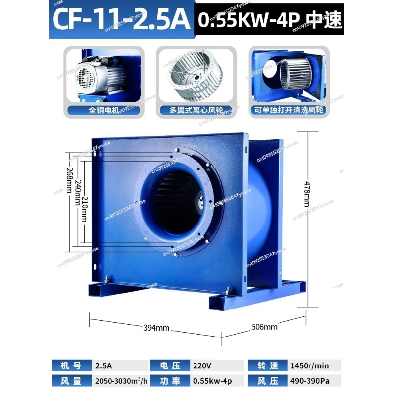 Ventilador centrífugo para coc - Commercial Exhaust Hood reseña y precio