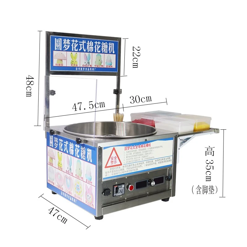 Máquina eléctrica comercial au - Candy Floss Machine Commercial reseña y precio