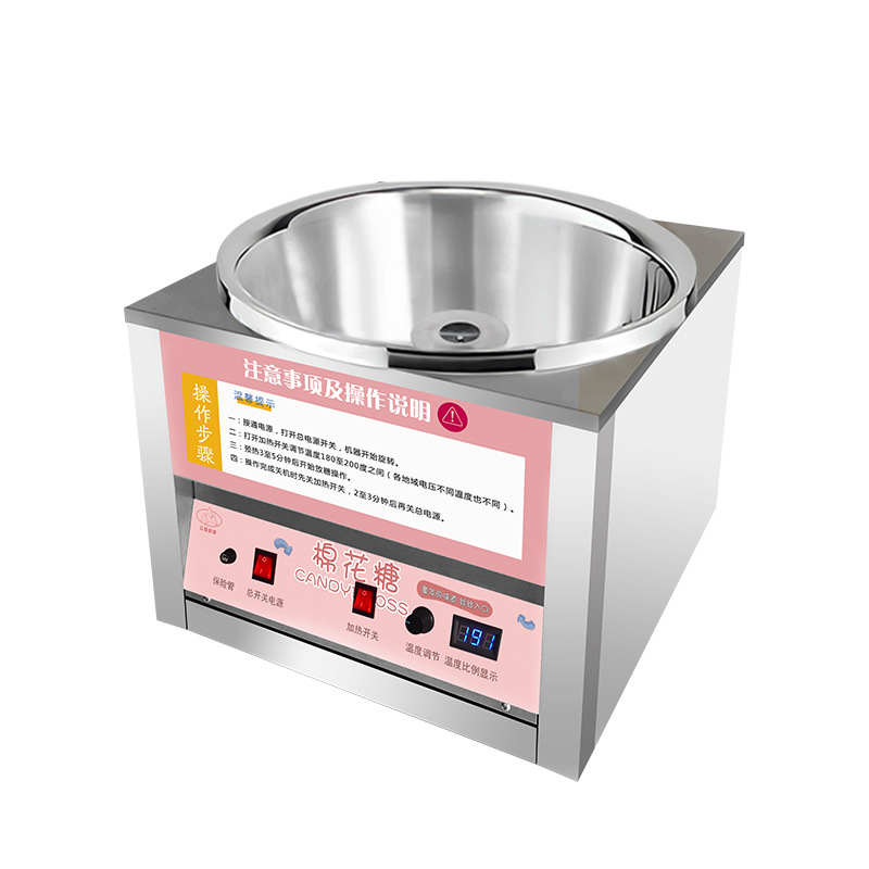 Máquina de Algodón de Azúcar p - Candy Floss Machine Commercial reseña y precio