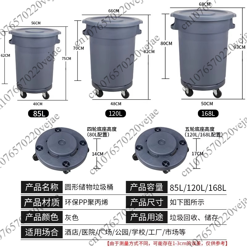 Contenedor de basura redondo g - Commercial Kitchen Trash Can reseña y precio
