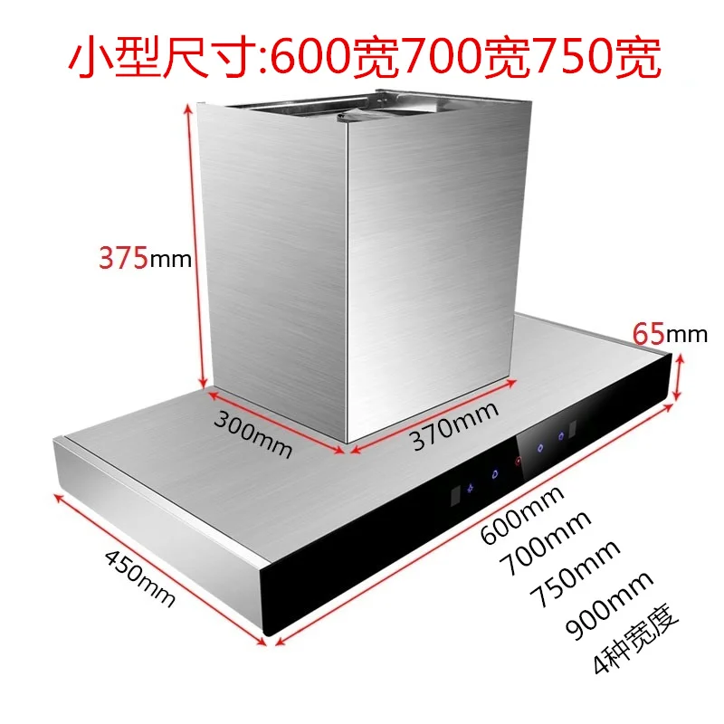 Campana extractora de cocina p - Commercial Exhaust Hood reseña y precio